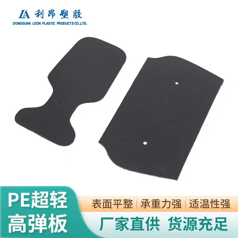 潮州球防护
